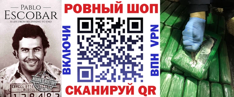 Где купить Белинский Галлюциногенные грибы  Меф мяу мяу  СК  ГАШ  МАРИХУАНА  АМФЕТАМИН 