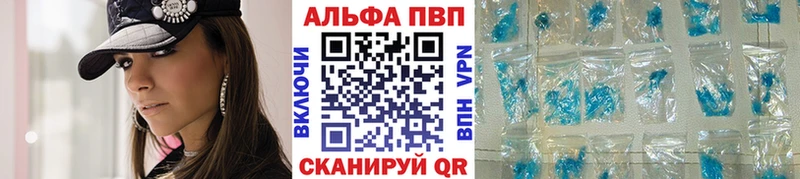 Alpha PVP СК  Белинский 