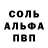 МЕТАДОН кристалл Alla Serko