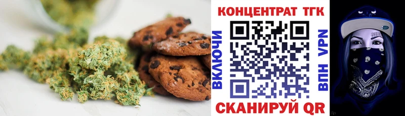 Cannafood конопля  Белинский 