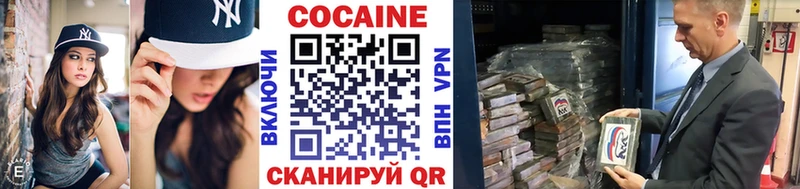 Кокаин Fish Scale  МЕГА ССЫЛКА  Белинский 