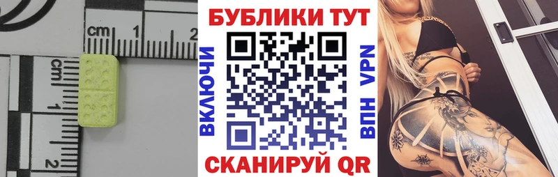 Ecstasy Punisher  Белинский 