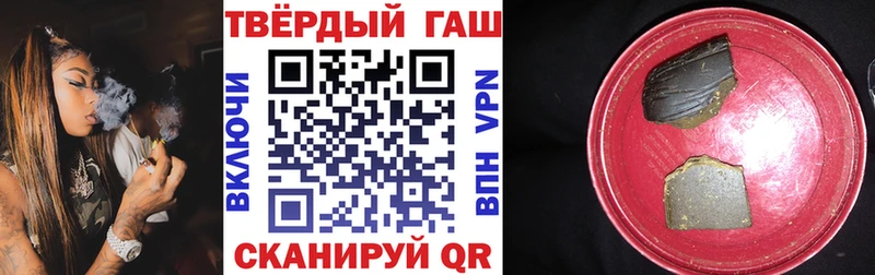 Гашиш Ice-O-Lator  Белинский 