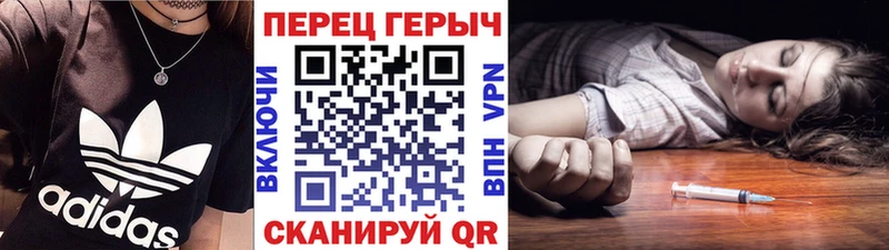 Героин Афган Белинский