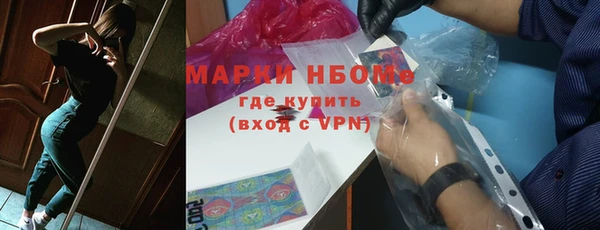 амфетамин Армянск