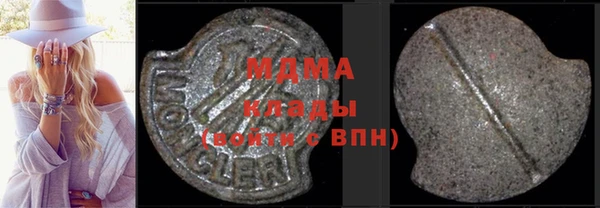 кокаин премиум Арсеньев