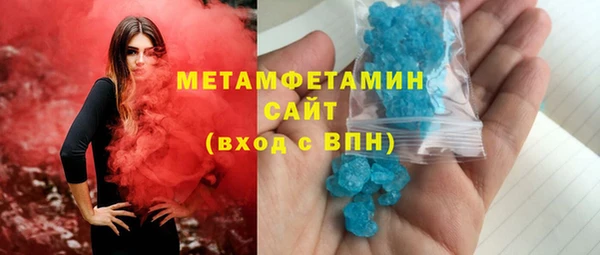 амфетамин Армянск