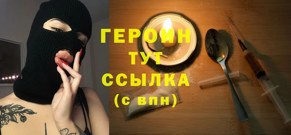 кокаин премиум Арсеньев