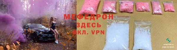 кокаин премиум Арсеньев