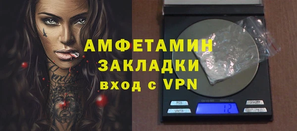 кокаин премиум Арсеньев