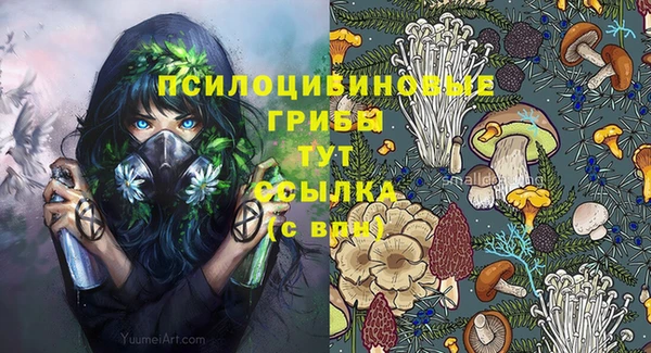 амфетамин Армянск