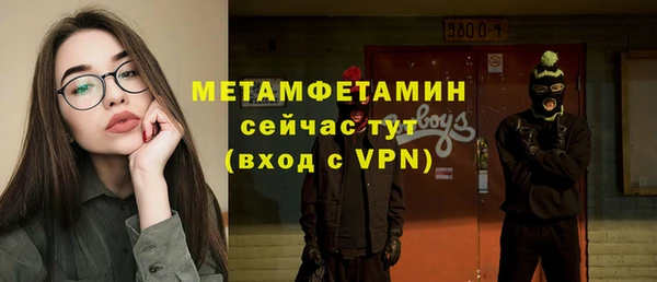 Альфа ПВП Аркадак