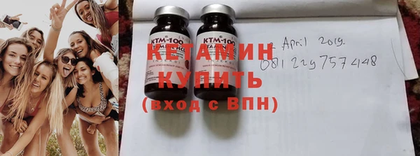 кокаин премиум Арсеньев