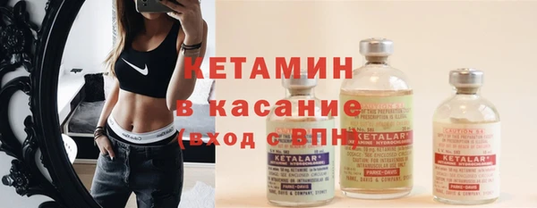 кокаин премиум Арсеньев
