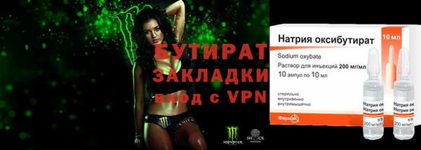 Альфа ПВП Аркадак