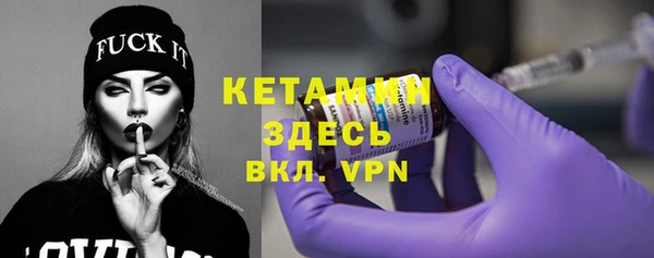 амфетамин Армянск