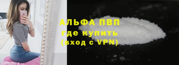 соль курить ск Балабаново