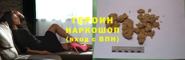 кокаин премиум Арсеньев