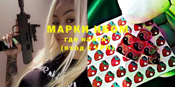 кокаин премиум Арсеньев