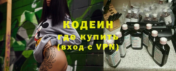 амфетамин Армянск