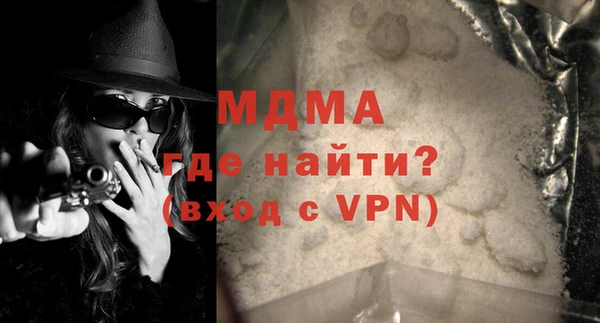 Альфа ПВП Аркадак