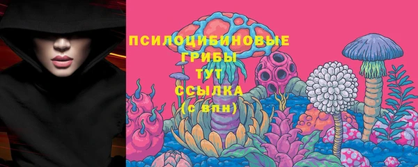 амфетамин Армянск