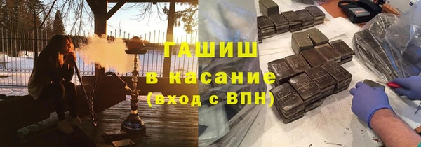 амфетамин Армянск