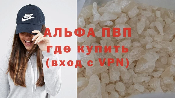 амфетамин Армянск