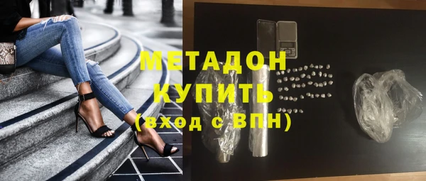 кокаин премиум Арсеньев