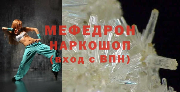 амфетамин Армянск