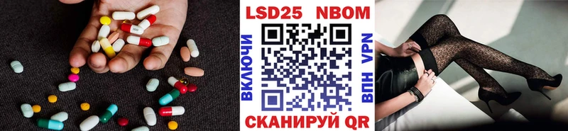 наркота  Белинский  hydra ссылка  ЛСД экстази ecstasy 