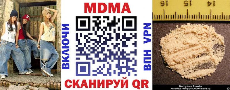 магазин  наркотиков  Белинский  МДМА молли 