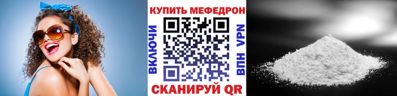 Меф кристаллы  закладки  Белинский 