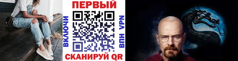 Первитин кристалл Белинский