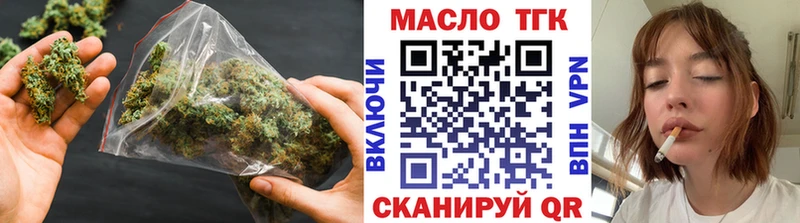 Дистиллят ТГК гашишное масло  Белинский 