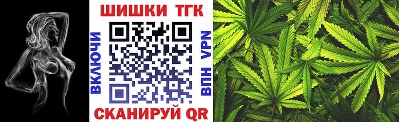 Шишки марихуана семена  Белинский 